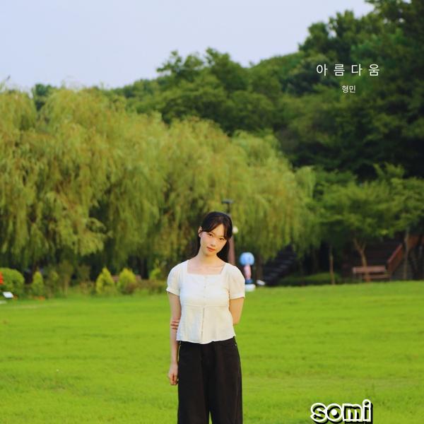 Image Cover